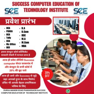 Red-And-White-Modern-Open-School-Registration-Instagram-Post-768x768